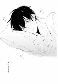 (HaruCC20) [Baka Survivor (Nori Imoo)] Hakudaku Iro no Netsujou (Daiya no Ace)