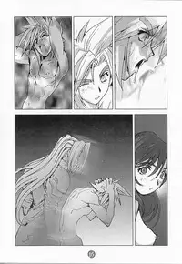 [Tachibana Seven (Tachibana Seven, PLASMA KID, NAKADO)] Limit Break Lv. 1 (Final Fantasy VII)