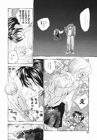 [Unno Hotaru] Shoujo no Ijou na Aijou