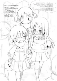 [Ororiya Enpitsudo (Murian)] Nichijou no Christmas (Nichijou) [Digital]