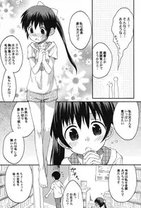 [Anthology] PetaFeti. 14 [Digital]