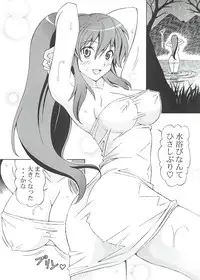 [Shimekiri Sanpunmae (Tukimi Daifuku)] Yoko Han (Tengen Toppa Gurren Lagann) [Digital]