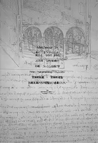 (C89) [Nama Cream Biyori (Nanase Meruchi)] Melcheese 54 (Granblue Fantasy)[Chinese] [大家的女子力研究]