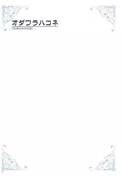 [Various] URIBOU Zakka Ten Pants Tokkagata Gashuu「Under wears 4-PINK LABEL-」+ Message Collection BOOK