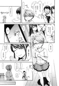 [i - musu Aki] toro ma n sutairu + tora no ana rīfuretto