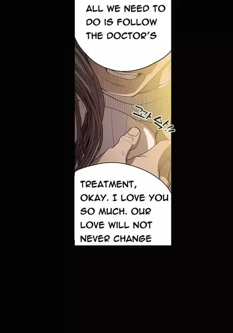 Kitsch | Disrespectful Bitch