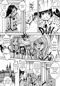 [Kuritsu Yoshihiro] Sei Mullis Gakuin e Youkoso - Welcome to St. Mullis Academy [English] [Tigerhorse]