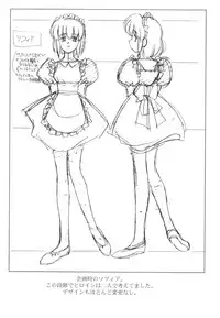 [EarthWork (Urushihara Satoshi)] Front Innocent - Mou Hitotsu No Lady Innocent -