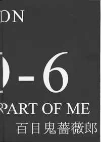 (C55) [Blue Marine [BM Dan] (Masaki Hikoichirou)] Another Part of Me (Blue Submarine No 6)