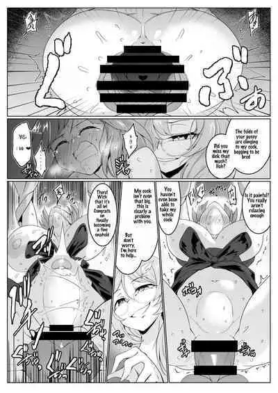 Ame no Yonaga ni Tanuki Asobi | Playing With a Tanuki on a Long Rainy Night