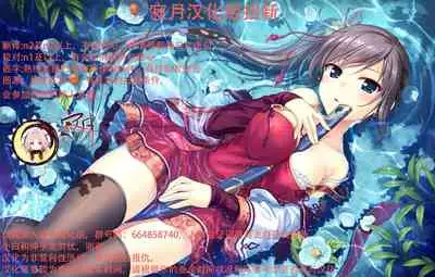 (C97) [Kedama Gyuunyuu (Tamano Kedama)] LILITH SPA! [Chinese] [寂月汉化组]