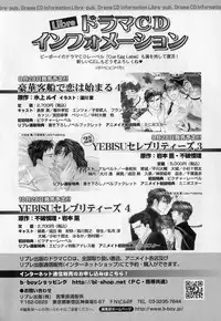 [Anthology] b-BOY Phoenix Vol.1 Zecchou Tokushuugou