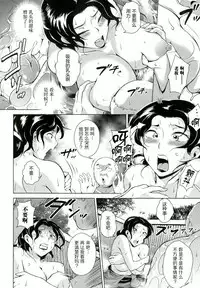 [Bitch Goigostar] Innyuu Karakurui Kitan [Chinese]【不想记名重嵌--高质量图源】