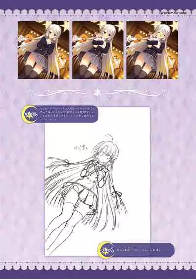 SABBAT OF THE WITCH OFFICIAL VISUAL FAN BOOK