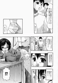 [Mitsuki Rintarou] Oshiri ni Oborete - It Is Asborbed In The Hips -