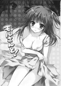 (C82) [LOOPTHELOOP! (Herurun)] Mor-san to! (Magi: The Labyrinth of Magic)