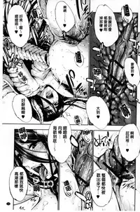 [GEN] Fantastic Mariage | 幻想生物女孩的婚姻性活 [Chinese]