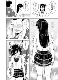 [Diisuke] Doukyonin wa Onna dake! Hatsujou Share House de Higawari Sounyuuchuu Ch. 1-6 [Digital]