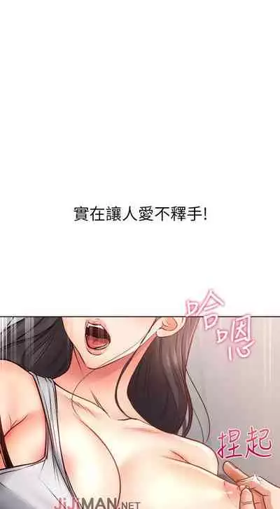 【周三连载】超市的漂亮姐姐（作者：北鼻&逃兵） 第1~71话