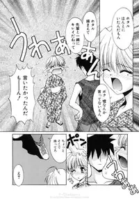 [Mizuki Eimu] Himegoto