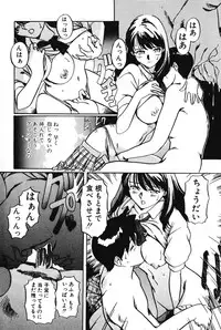 [Izumi Yoshiki] Lovers Session