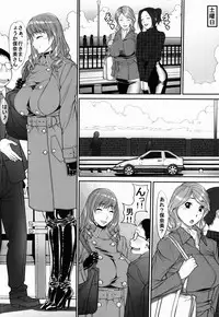 [Kudamono Monogatari (Kuroishi Ringo)] Kuroishi Ringo Request Doujinshi Ichi