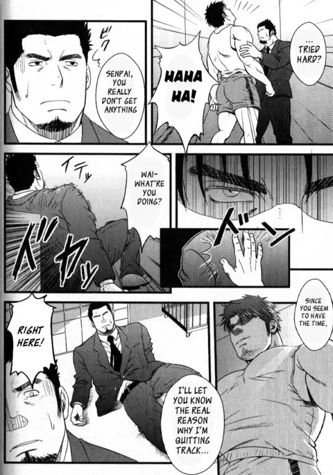 Other Side of the Hurdle