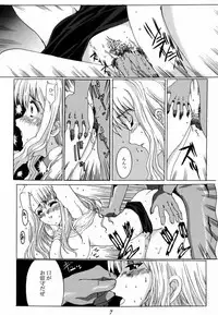 (C60) [Neko to Hato, Uso To Chinmoku (Hatoya)] Bouquet de Noir Deux (Noir)