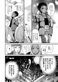 [TAKUMI] Black Gals @ Sexual Slave Discipline