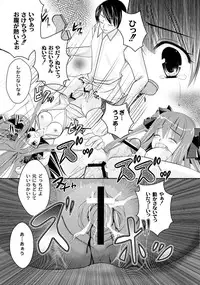 [Anthology] PLUM FE Vol. 2 [Digital]