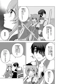 ラヴコレ新刊サンプル Jyuzaengi Engetsu Sangokuden/Juuza Engi ~Engetsu Sangoku-den~