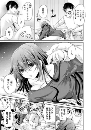 Doku Aru Hana no Amai Mitsu