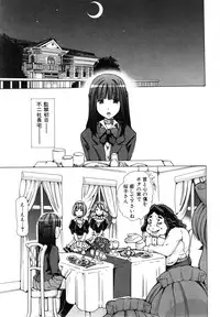 [Chikiko] Juukan Hitoduma Kasumi Ch. 1-3