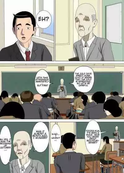 [Minazuki Mikka] Akumu 4 ~Saitei na Kokuhaku~ | Nightmare 4 ~ Lowest Confession ~ [English] [Chalklog]