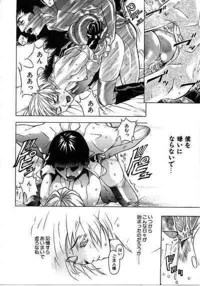 Tokyo Resort | Resort in Tokyo