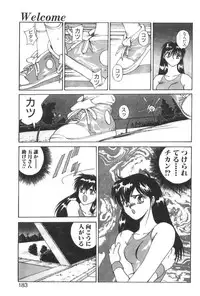 [Yoshida Kei] Welcome