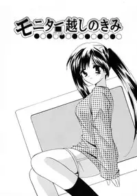 [Kouno Yukiyo] Shimotsuki Jinja Ibun