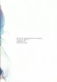 (Sennen Battle Phase 16) [Soboroyama (Kuon)] Owari no Ato (Yu-Gi-Oh! ARC-V)