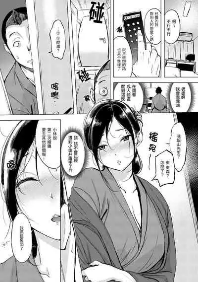 Kuchidoke Peace! - Melt in the mouth bliss | 入口即化PEACE!