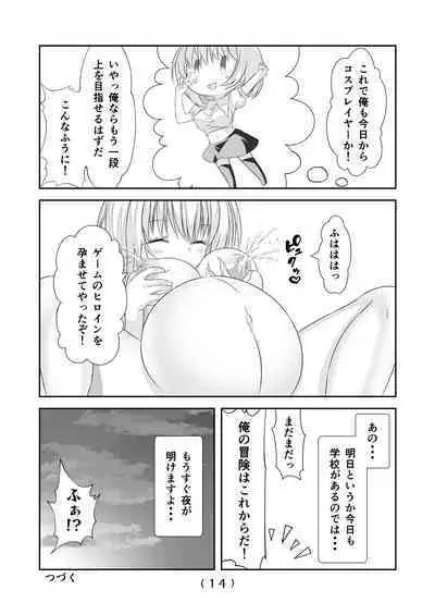 Nyotaika Cheat ga Souzou Ijou ni Bannou Sugita Sono 16