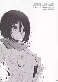 (FALL OF WALL Nagoya) [Sangatsu no Osakai (Sangatsu)] Bunny Girl no Mikasa to Eroi koto suru Hon (Shingeki no Kyojin)