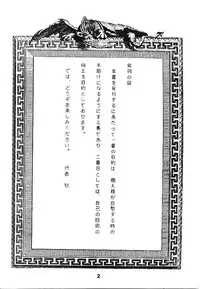 [JoRiJoRi (Various)] JoRiJoRi (Various)