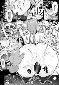 (Reitaisai 15) [Chocolate Synapse (Shika Yuno)] Ecchi na no wa Ikenai to Omoimasu!! (Touhou Project) [Chinese] [Lolipoi汉化组]