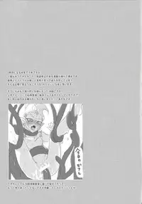 (Yokohama Duel Carnival) [Yomogi (Keroko)] Koukishin wa Neko o Madowaseru (Yu-Gi-Oh! Zexal)