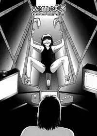 [Kazusa Shima] Black Box