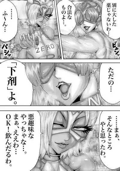 (同人誌) [BLACK SOUSAI STUDIO] BLOOM ROUND.7 (オリジナル)