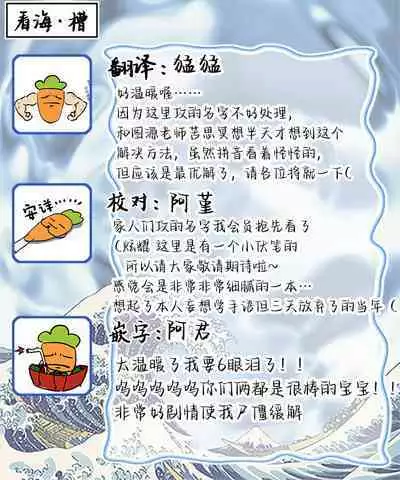 变色龙恋上手心。