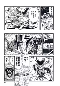 [Nishikawa Rosuke] Hatsukoi Dendou Fight