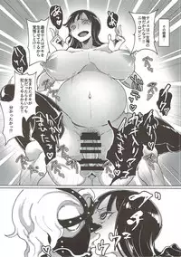 (C92) [REM9 (Hamiltan)] Ore Senyou Chinpo Case Nico Robin (One Piece)