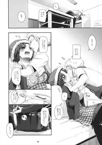 (C75) [Digital Lover (Nakajima Yuka)] Seifuku Rakuen 26 - Costume Paradise 26